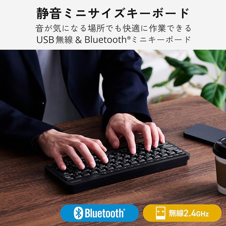 TK-QT11MMMABKの最大3台マルチペアリング