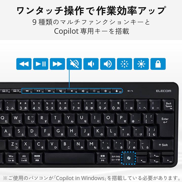 付属するELECOM Bridge E USBレシーバー