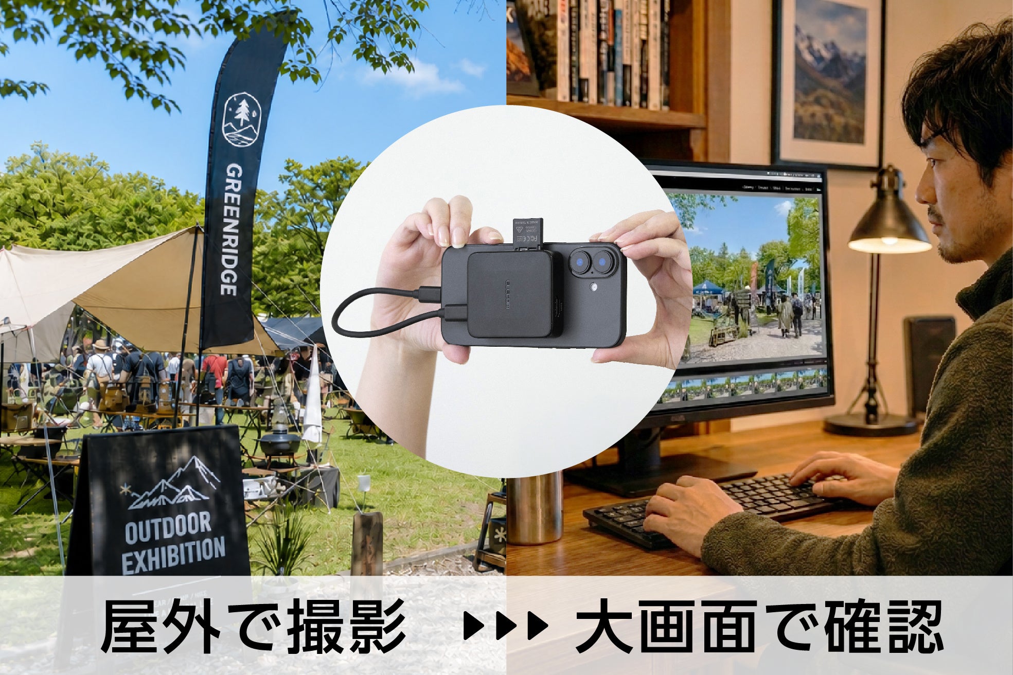 DST-N071BPBKの7つの端子とカードスロット