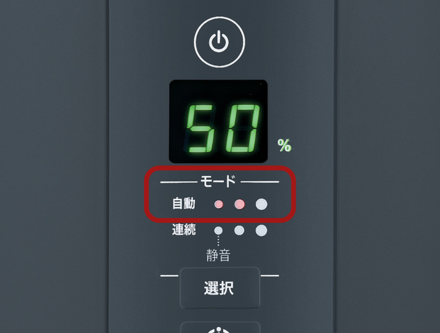EE-TC60が沸とう後の蒸気を約65度まで冷ます仕組み
