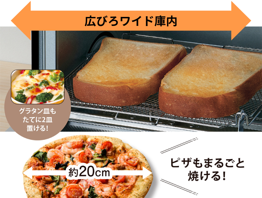 EQ-SC22の表面を焼き上げる上火グリル
