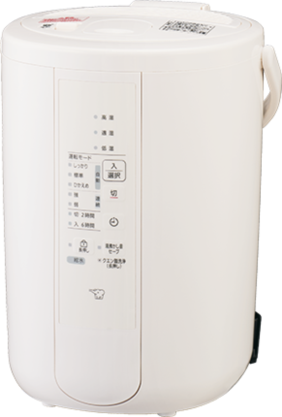 象印 EE-RV50 ホワイトの本体と加湿範囲
