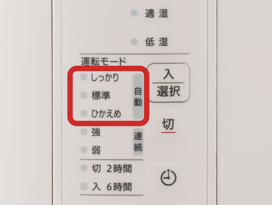 湿度と室温のセンサーによる自動加湿