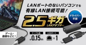 エレコム 有線LANアダプター EDC-QUA3CV2E-B