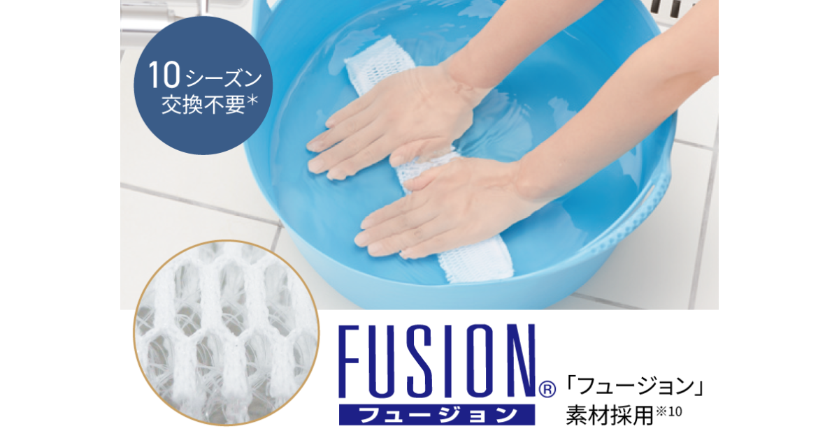 DS-FKX1206の加湿フィルター手入れ