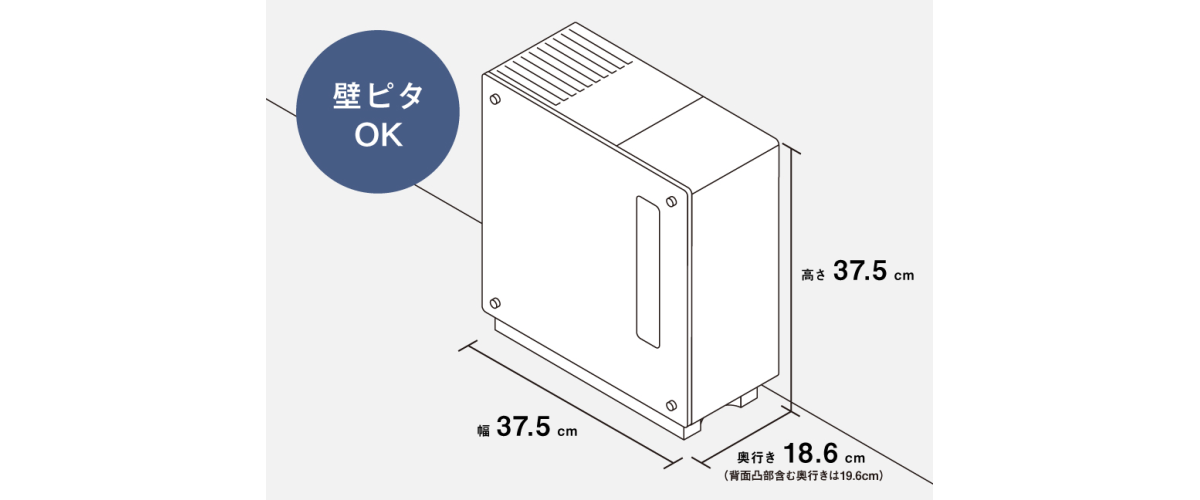 FE-KX05Dの清潔機能を示す公式画像