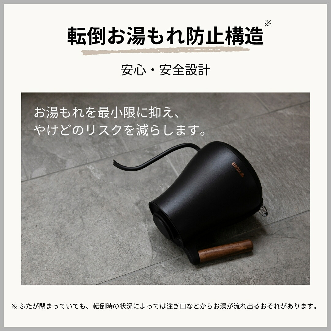 PCZ-N080の転倒時のお湯もれ防止構造と限界を示した公式資料