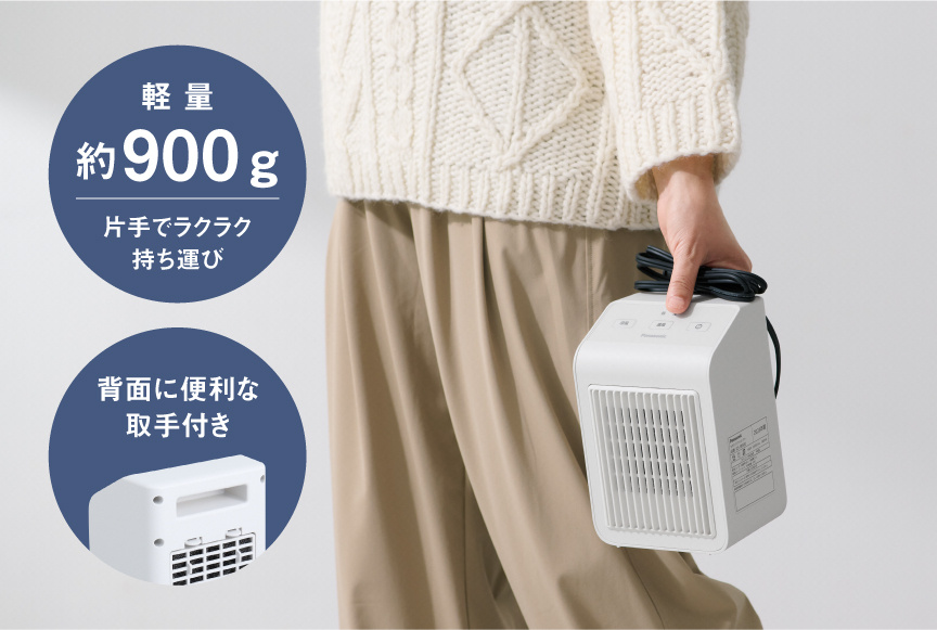 DS-FB500背面の取っ手を持ち本体を移動する公式写真
