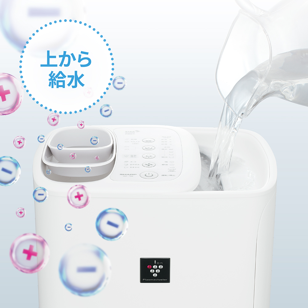 HV-T55の上部給水口から水道水を注ぐ使い方