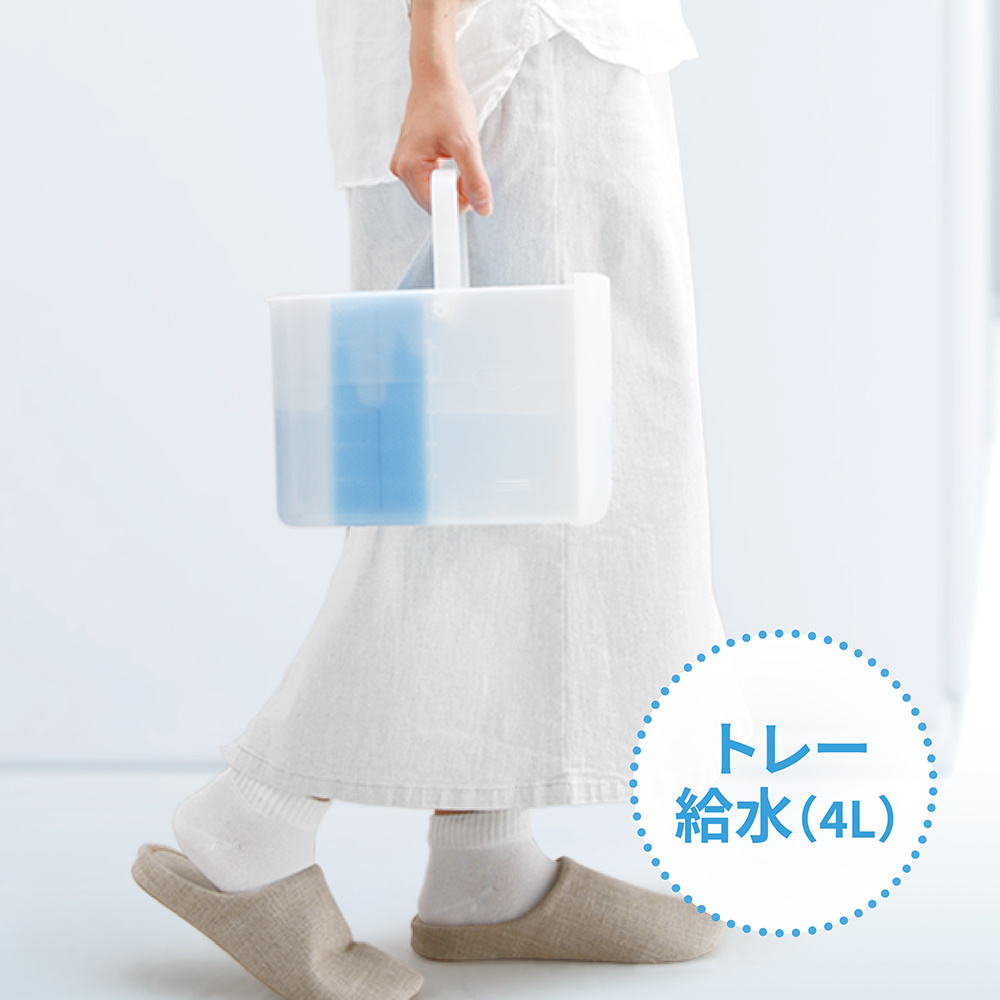 HV-T75の4L給水トレーを外して水を入れる様子